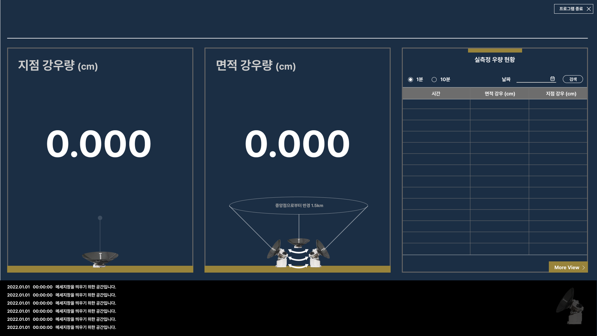 Main File